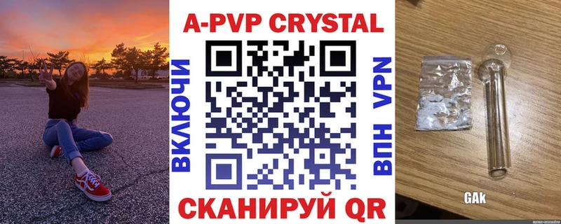что такое   Кохма  hydra ссылка  Alfa_PVP Crystall 