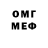 Метадон мёд Art Arzhakhouski
