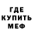 COCAIN Эквадор FaithNoMore