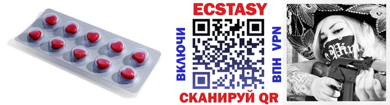Ecstasy круглые  что такое наркотик  Кохма 