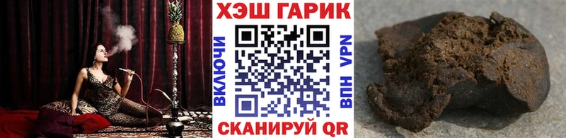 Гашиш hashish  блэк спрут   Кохма  где найти наркотики 