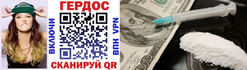 купить наркотик darknet какой сайт Героин белый Кохма