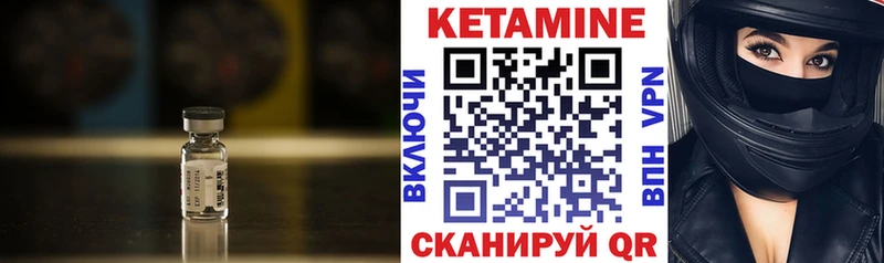 магазин    Кохма  КЕТАМИН ketamine 