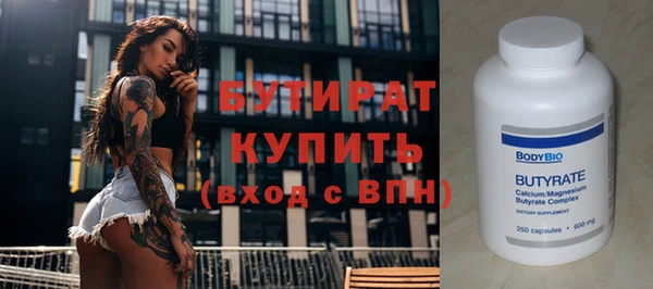 метадон Беломорск