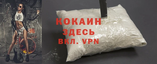 мефедрон VHQ Белоозёрский