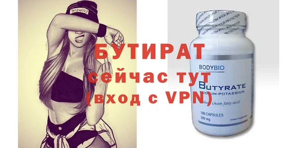 метадон Беломорск