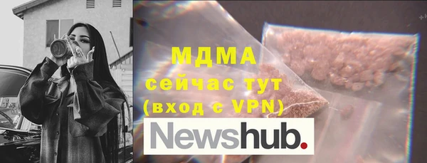 метадон Беломорск