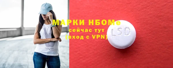 первитин Шадринск
