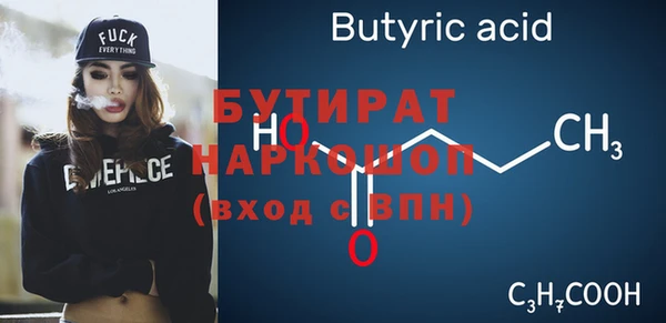 метадон Беломорск