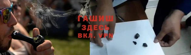 метадон Беломорск