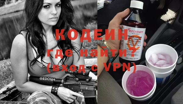 мефедрон VHQ Белоозёрский