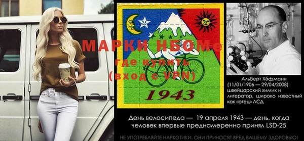 эйфоретик Шали