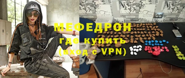 мефедрон VHQ Белоозёрский