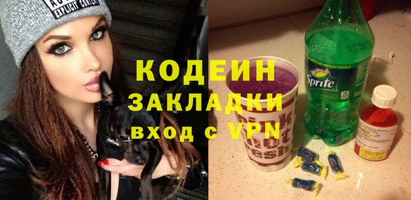 метадон Беломорск
