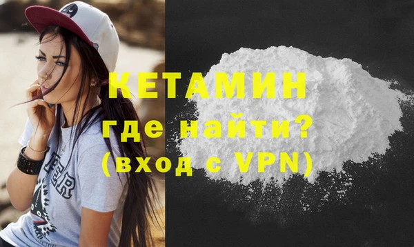 бутират Белокуриха