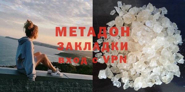бутират Белокуриха