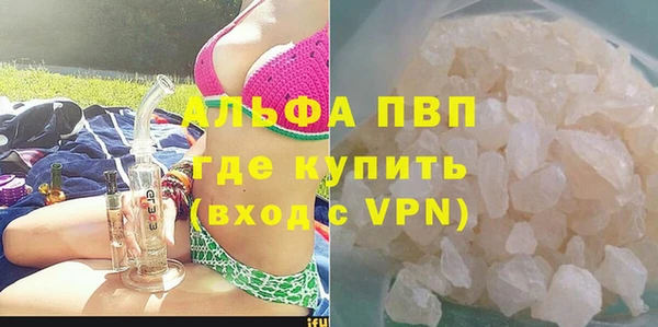 мефедрон VHQ Белоозёрский