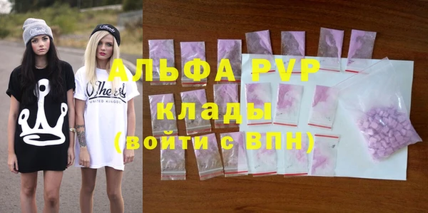 бутират Белокуриха