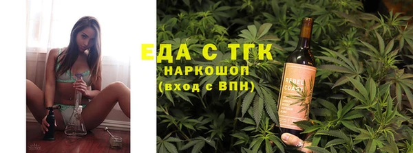 бутират Белокуриха
