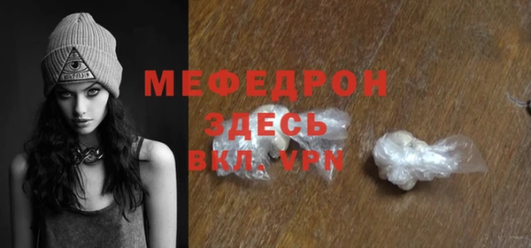 метадон Беломорск