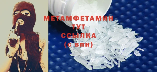 мефедрон VHQ Белоозёрский