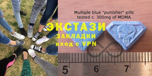 бутират Белокуриха