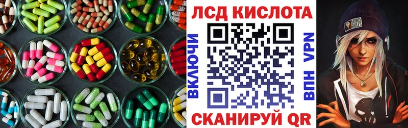 LSD-25 экстази ecstasy Кохма