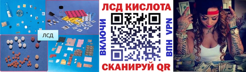 Лсд 25 экстази кислота  Кохма 