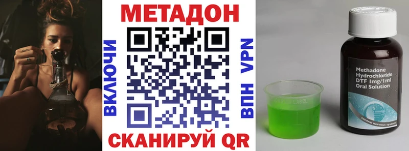 МЕТАДОН мёд  Кохма 